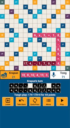 Mathbox (Maths Game) - Screenshot 2