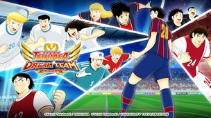 Captain Tsubasa: Dream Team - Screenshot 1