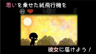 Linked Memories - Screenshot 2