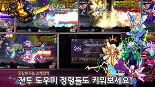 듀얼 스피릿 블레이드 - Screenshot 3