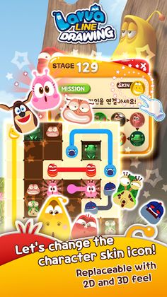 Larva Drawing - Screenshot 4