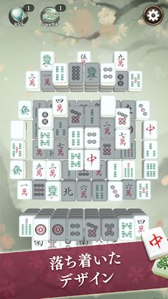 Mahjong solitaire puzzle game - Screenshot 3