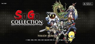 Sa・Ga COLLECTION - Screenshot 1