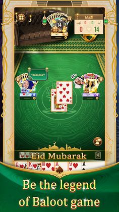 مداقش - Mdagsh - Screenshot 2