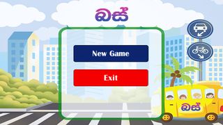 Sri Lankan Bus Driver - Screenshot 1