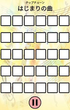 CMusicBox - Screenshot 1