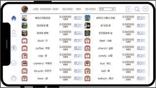 GEEGOOPuzzle - Screenshot 1