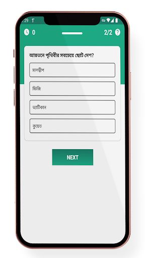 Taka Income - টাকা ইনকাম - Screenshot 3