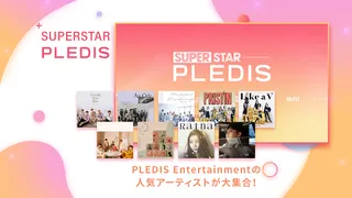 Superstar Pledis - Screenshot 2