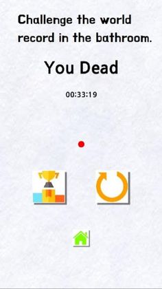 weball - Screenshot 4