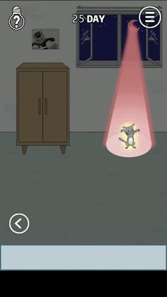 Finding wife's egg money 3 - Screenshot 4