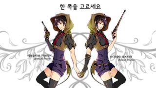 망각 / 마녀 - Screenshot 2