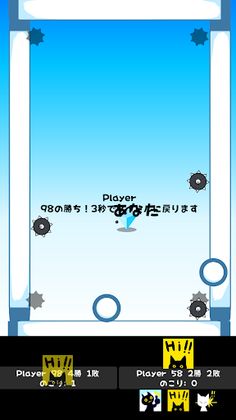 Fusen Panic.io - Screenshot 3