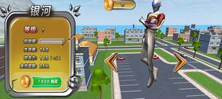 Monster Hero Fight - Screenshot 3