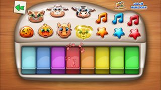Wesołe Pianino: Gra dla Dzieci - Screenshot 3