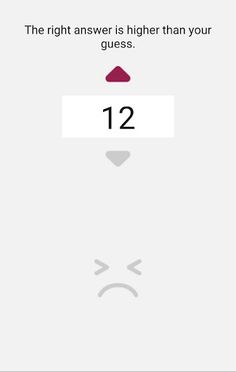 Guess Me - Screenshot 3