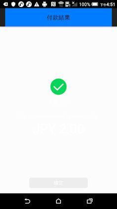 LiveTestDemo - Screenshot 1