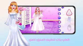 مكياج وتلبيس بنات بدون نت - Screenshot 2