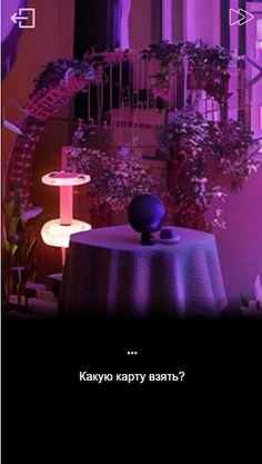 Страшный суд: новелла - Screenshot 1