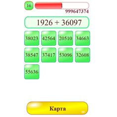 JustSum - Screenshot 2