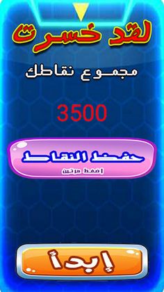 أوجد الإختلافات الإحترافية 201 - Screenshot 3