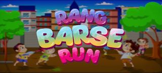 Rang Barse Run - Screenshot 1