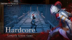 Infinity Souls - Screenshot 1