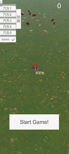 Hunting farm-Drift - Screenshot 2