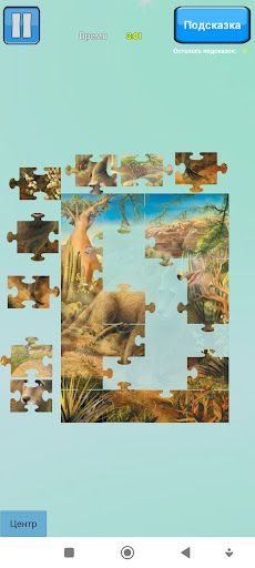 Kipling ROOSSA - Screenshot 3