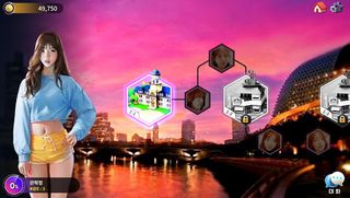 러브 레볼루션 데모 - Screenshot 1