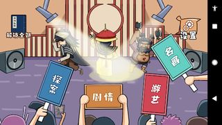 FindDifference - Screenshot 1