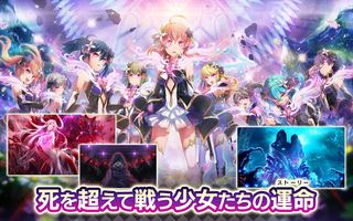Project Tokyo Dolls - Screenshot 3