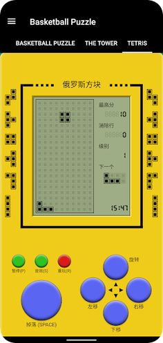 Basketball Puzzle Challenge - Screenshot 4