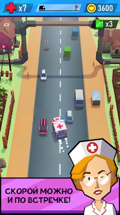 Скорая помощь. Экстремальный д - Screenshot 4