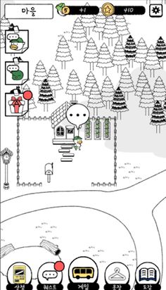 타이니포레스트-다시오는봄- - Screenshot 4