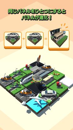 Vehicle Evolution! - Screenshot 1