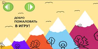 Агент Л.И.Т.М - Screenshot 1