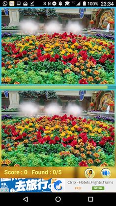 Macao Find Differences - Screenshot 1