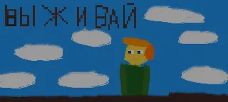 Zomib - Screenshot 1