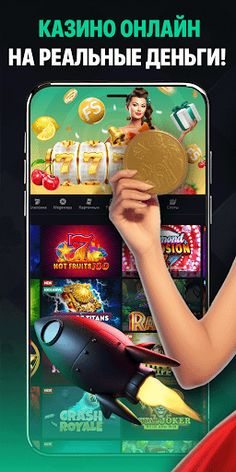 Пин Слоты Казино Ап - Screenshot 1