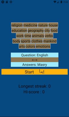 Egyptian Arabic & MSA Vocab Qu - Screenshot 1