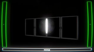 A night with Kussia - Screenshot 2