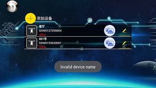 LISHITOYS - Screenshot 2