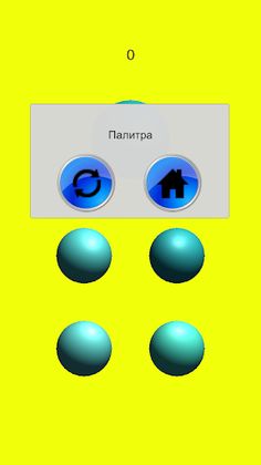 Pallet - Screenshot 3