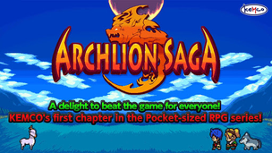 Archlion Saga - Screenshot 1