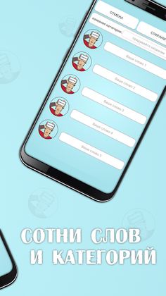 Лоботряс - Screenshot 3