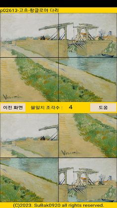 ttpuzzle26 - Screenshot 4