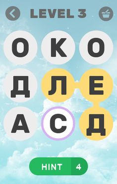 ЭРУДИТ - Screenshot 3