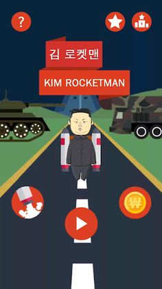 김 로켓맨 KIM ROCKETMAN - Screenshot 1