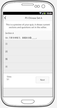 P3 Chinese Set A - Screenshot 2